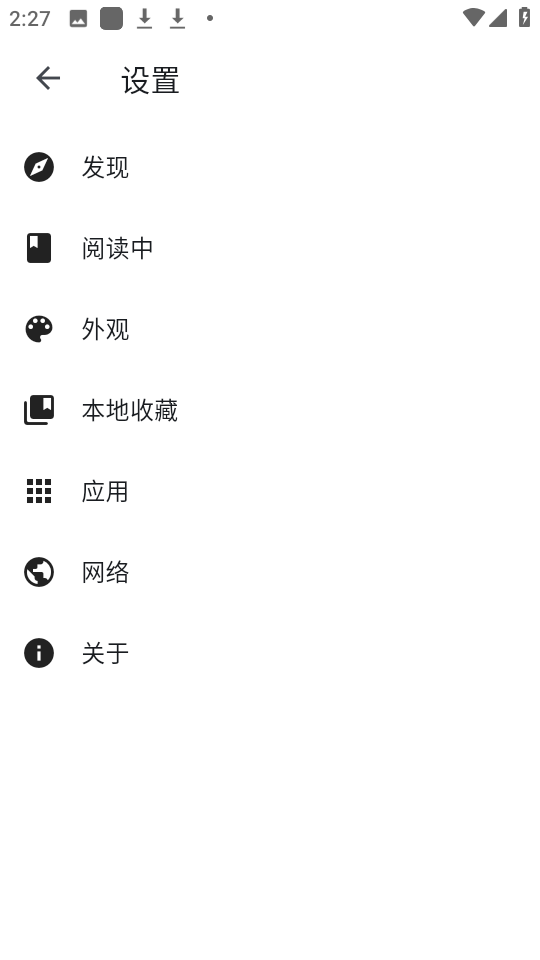 venera官网下载入口