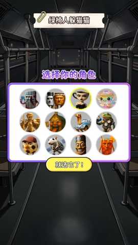 山海经脑洞闯关 1.0 安卓版