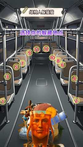 山海经脑洞闯关 1.0 安卓版