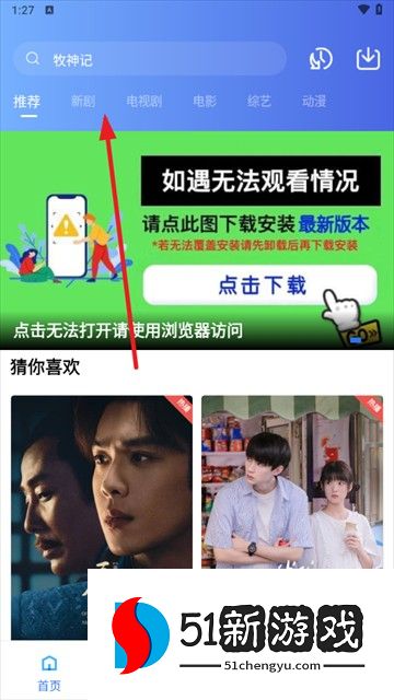 星空视频电影在线免费看 星空视频电影在线免费看