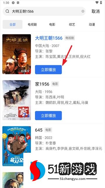 星空视频电影在线免费看 星空视频电影在线免费看