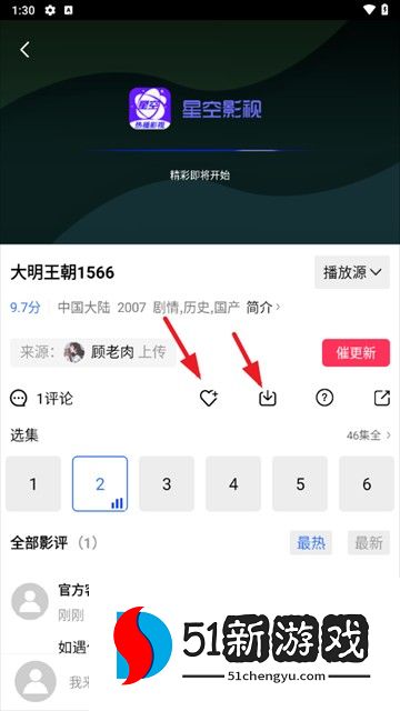 星空视频电影在线免费看 星空视频电影在线免费看