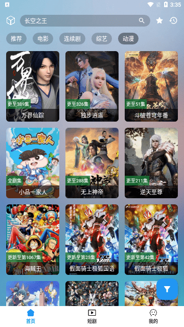 笔盒app下载安装最新版