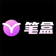 笔盒app下载安装最新版