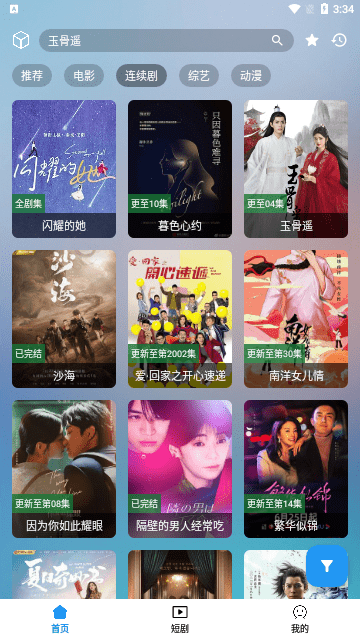 笔盒app下载安装最新版