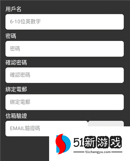 怎么注册会员截图2