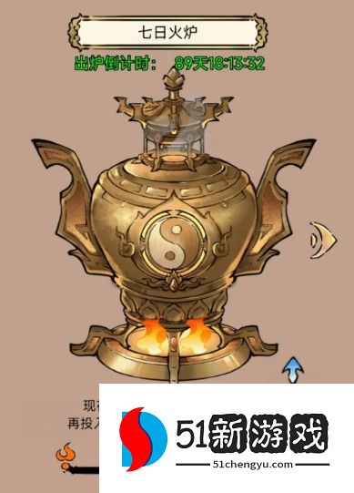 暴走英雄坛炼金炉玩法功能解析