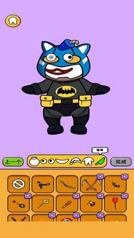 造型工作室 187.1.1 安卓版