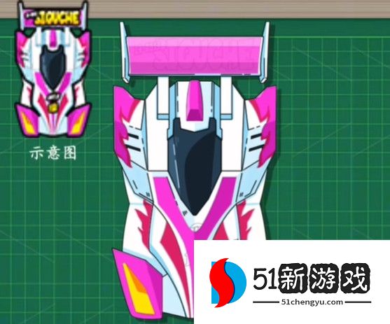 就你会玩文字组装四驱车通关攻略