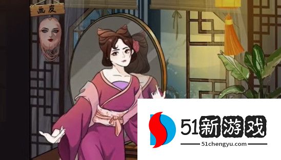 动动大脑瓜做个人吧过关攻略分享