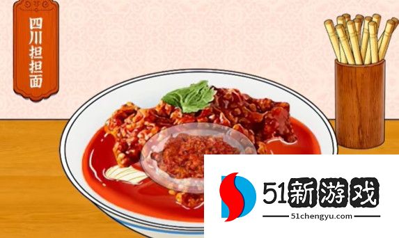 动动大脑瓜面条搭配通关攻略详解