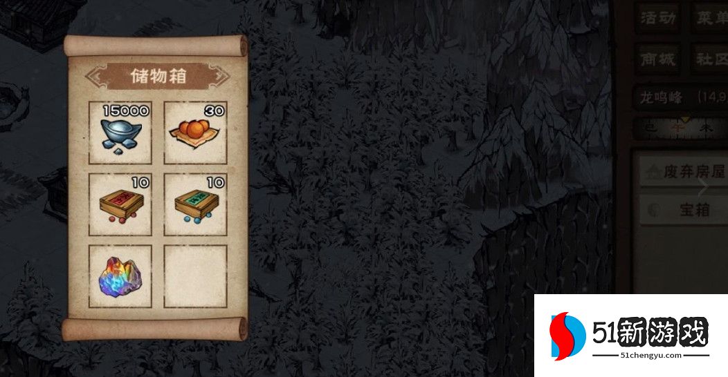 烟雨江湖风雪昆仑支线完成攻略