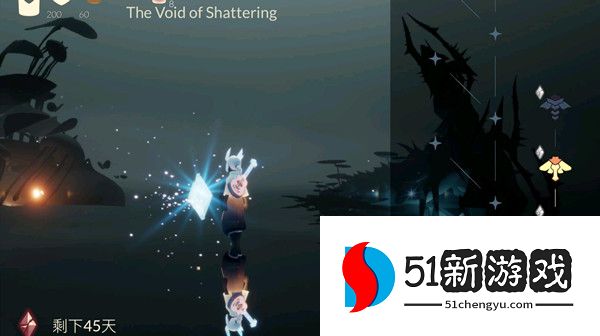 光遇破碎季什么时候出  破碎季先祖兑换图详解[多图]图片4