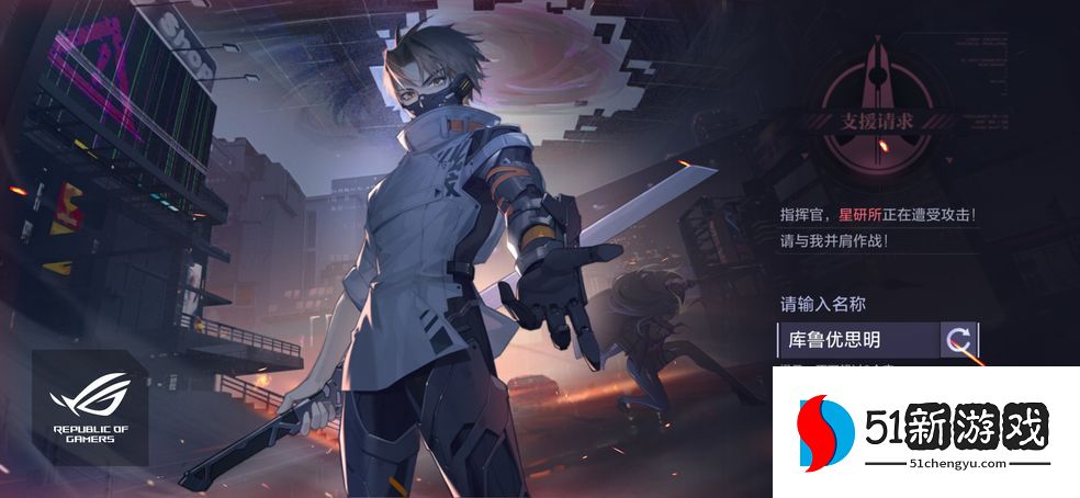 时空猎人3答题答案大全 2022所有题目正确答案一览[多图]图片1