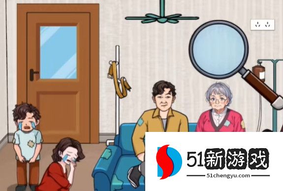 文字来找茬直播装穷攻略分享