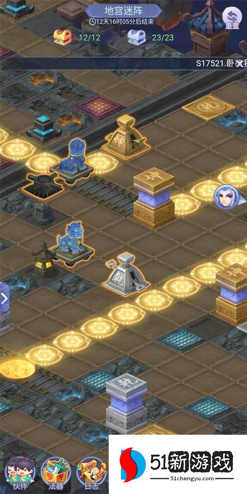 梦幻西游网页版雷音幻境第二期攻略  雷音幻境第二期怎么过[多图]图片1