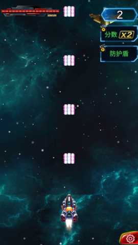 指尖飞机大战 1.1 安卓版