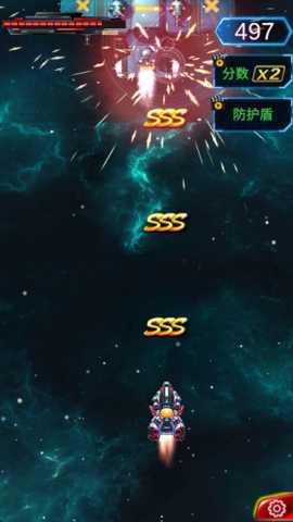 指尖飞机大战 1.1 安卓版