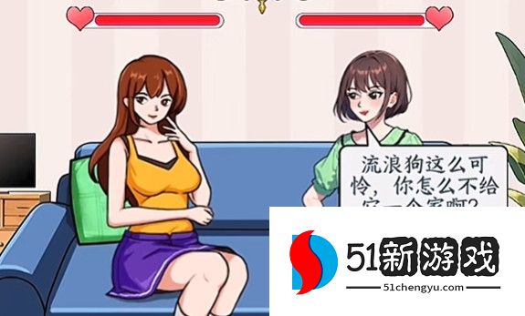 文字来找茬怼圣母怎么过