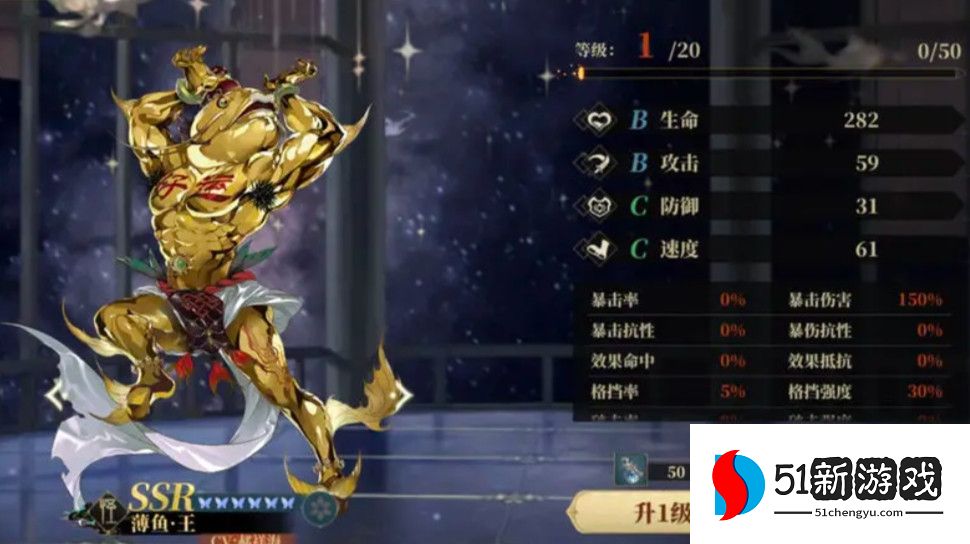 山海镜花薄鱼王有什么用