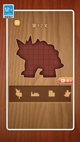 拼图天花板 1.0.0 安卓版