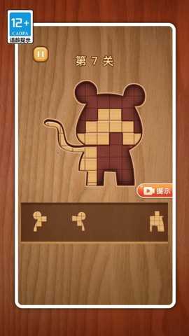 拼图天花板 1.0.0 安卓版