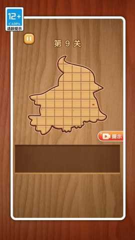 拼图天花板 1.0.0 安卓版