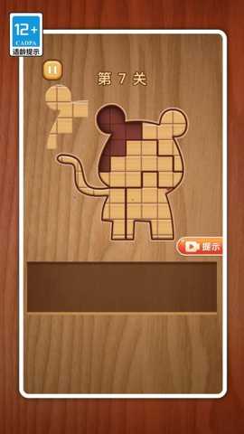 拼图天花板 1.0.0 安卓版