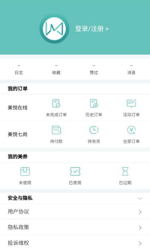 美悦在线手机版