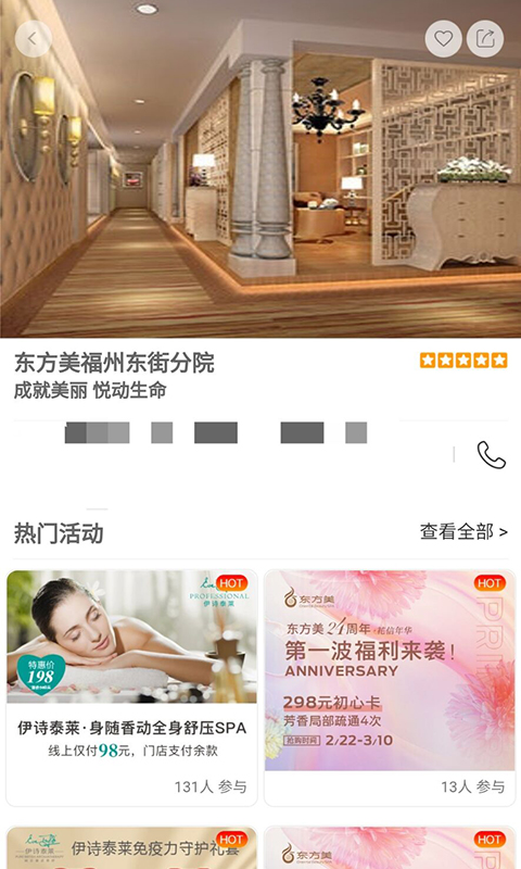 美悦在线手机版