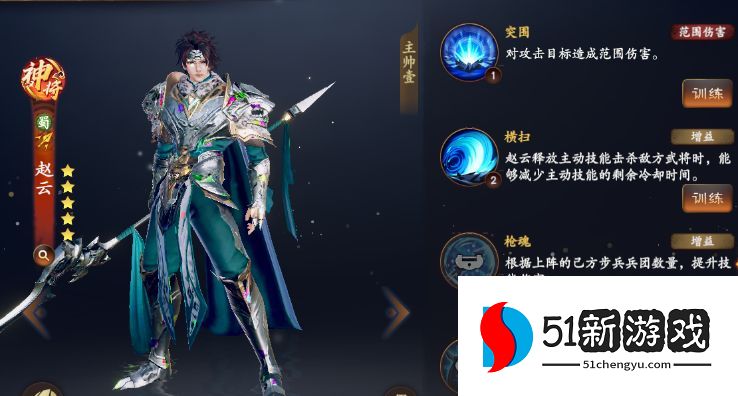 乱世逐鹿最强阵容搭配推荐 新手怎么搭配阵容好