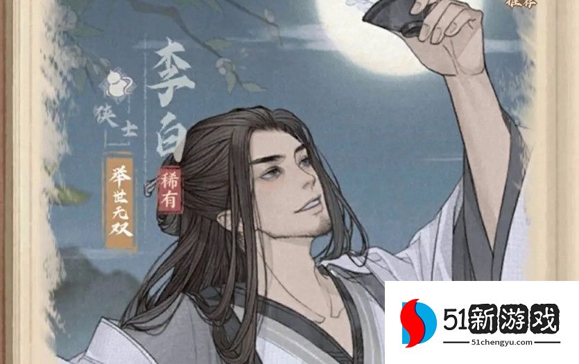 这城有良田李白阵容搭配推荐