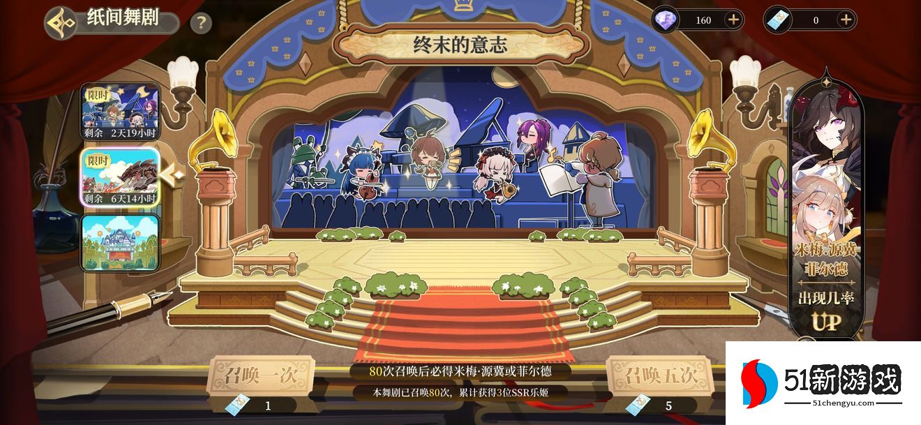 纯白和弦超详细攻略大全 初始角色及阵容搭配心得[多图]图片2