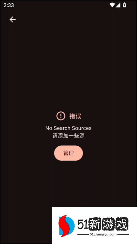 使用教程截图2