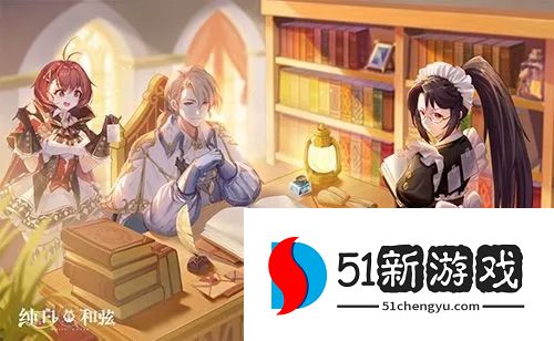 纯白和弦ssr强度排行榜  2022ssr哪个好[多图]图片3