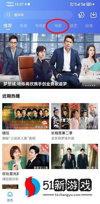 星空视频在线观看免费播放电影教程