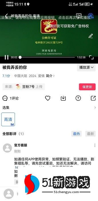 星空视频在线观看免费播放电影教程