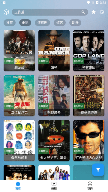 笔盒最新网站官网