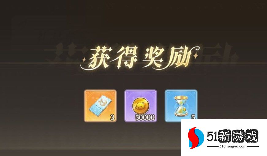 纯白和弦兑换码大全  最新未过期兑换礼包分享[多图]图片1