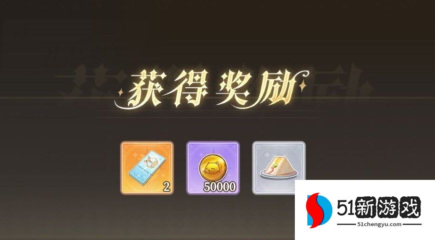 纯白和弦兑换码大全  最新未过期兑换礼包分享[多图]图片2