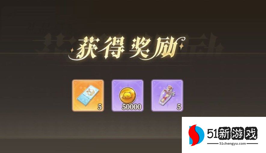 纯白和弦兑换码大全  最新未过期兑换礼包分享[多图]图片3