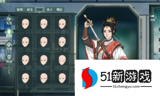 汉家江湖捏脸数据女好看2022  最新好看的男女捏脸数据代码大全[多图]图片1