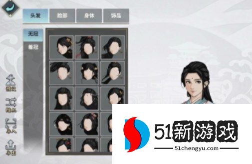 汉家江湖捏脸数据女好看2022  最新好看的男女捏脸数据代码大全[多图]图片3