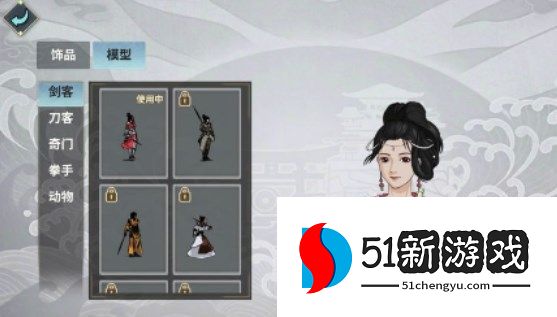 汉家江湖捏脸数据女好看2022  最新好看的男女捏脸数据代码大全[多图]图片7