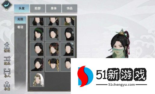 汉家江湖捏脸数据女好看2022  最新好看的男女捏脸数据代码大全[多图]图片6