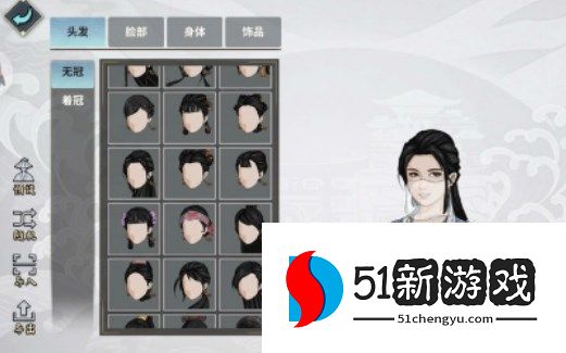 汉家江湖捏脸数据女好看2022  最新好看的男女捏脸数据代码大全[多图]图片8