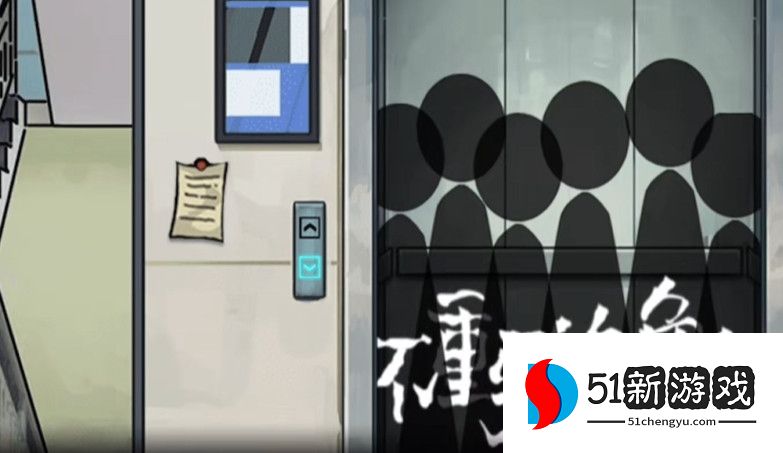 隐秘的档案下班通关攻略分享