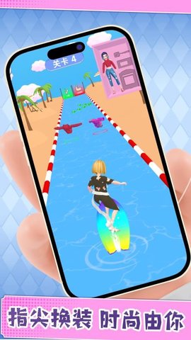 完美女生爱变装 1.0.0 安卓版