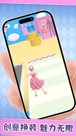 完美女生爱变装 1.0.0 安卓版