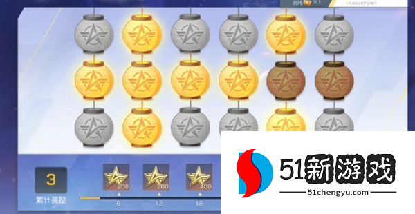 荒野行动点灯挑战29关怎么过 点灯挑战29关图文通关攻略[多图]图片1